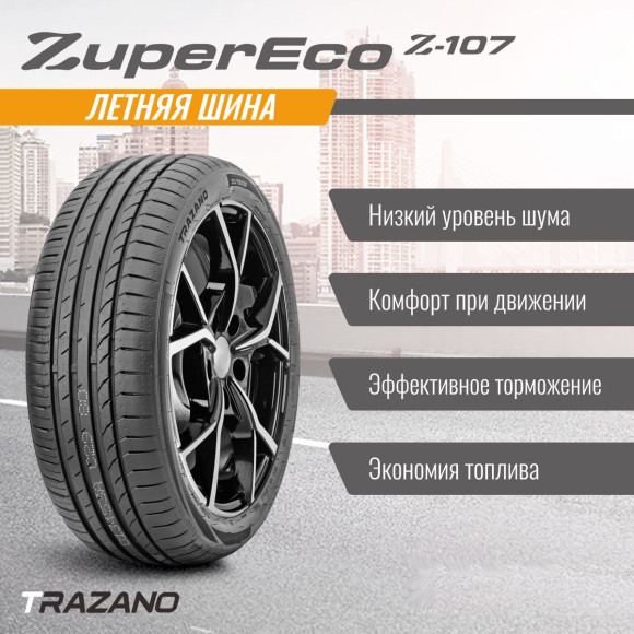Шины TRAZANO  225/40/18  W 92 Z-107  XL  старше 3-х лет